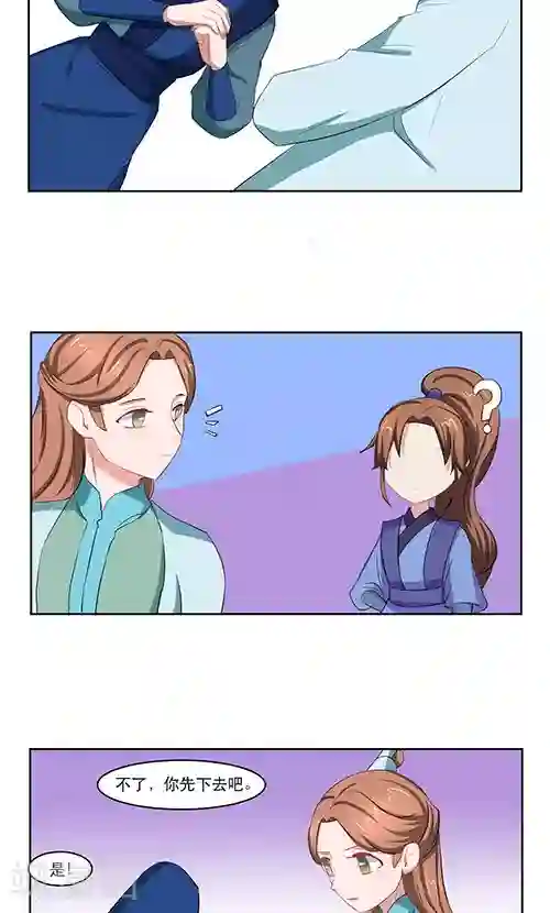 神探状元花第23话