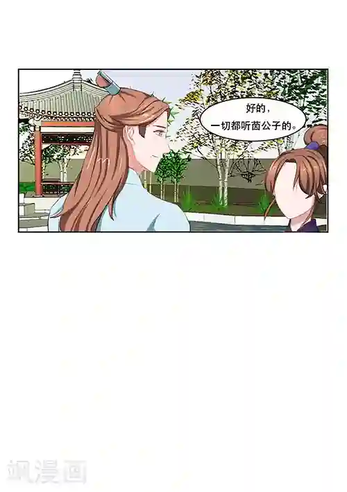 神探状元花第23话