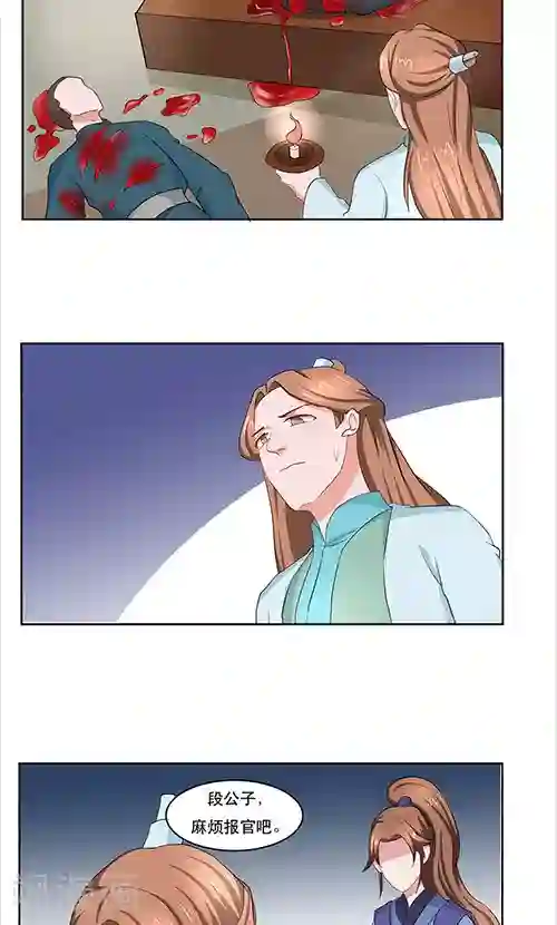 神探状元花第25话