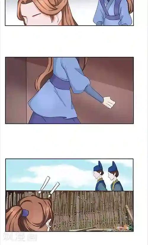 神探状元花第25话