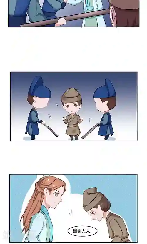 神探状元花第26话