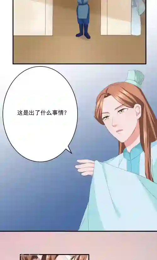 神探状元花第29话