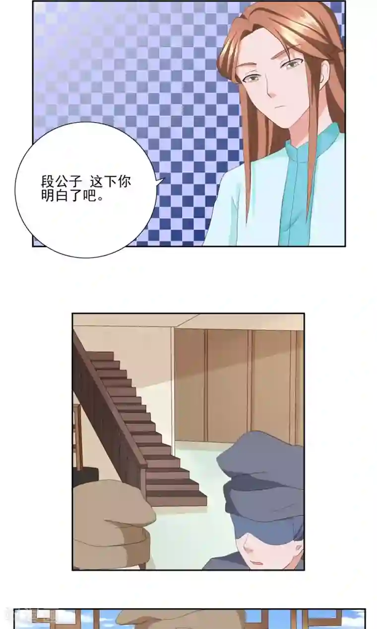 神探状元花第30话