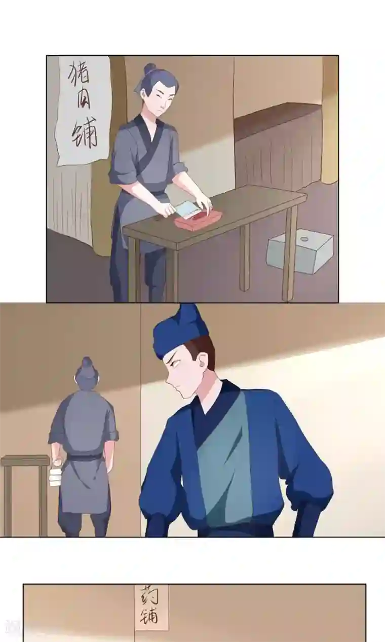 神探状元花第31话