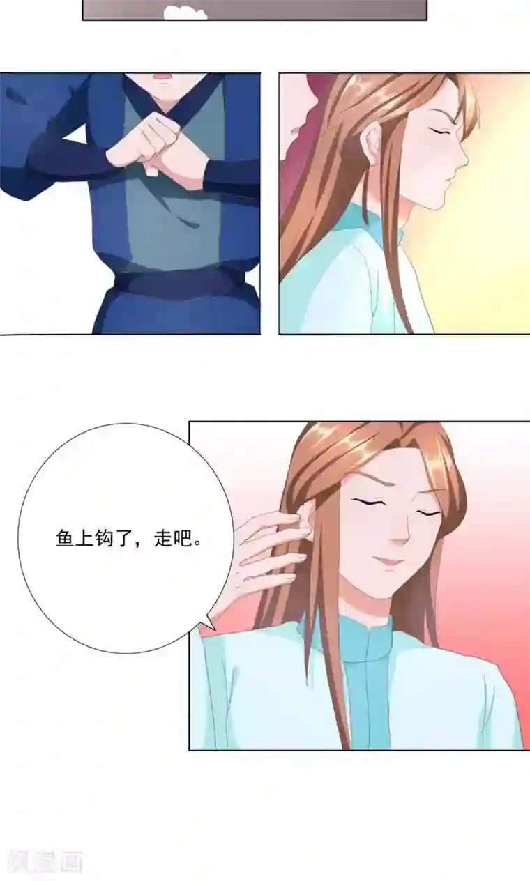 神探状元花第31话