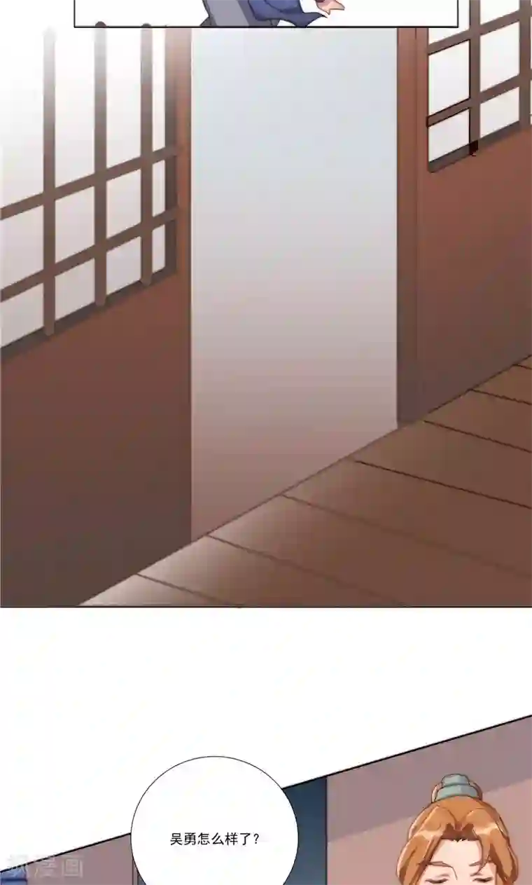 神探状元花第32话