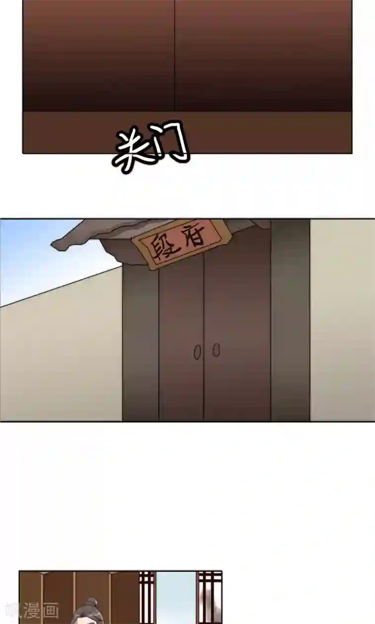 神探状元花第32话