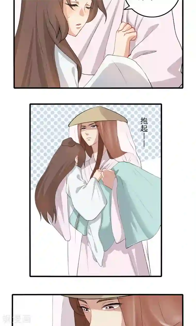 神探状元花第35话