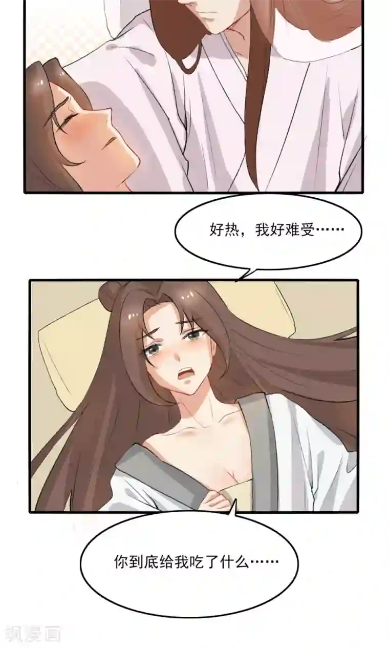 神探状元花第35话