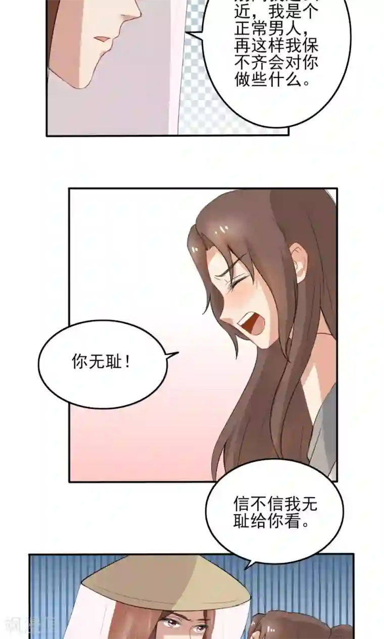 神探状元花第35话