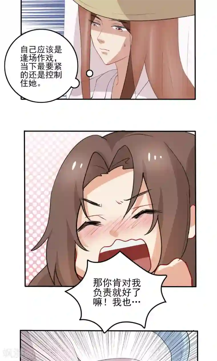 神探状元花第35话