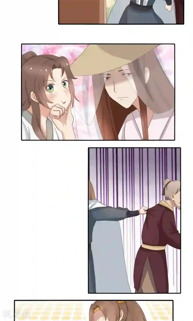 神探状元花第36话