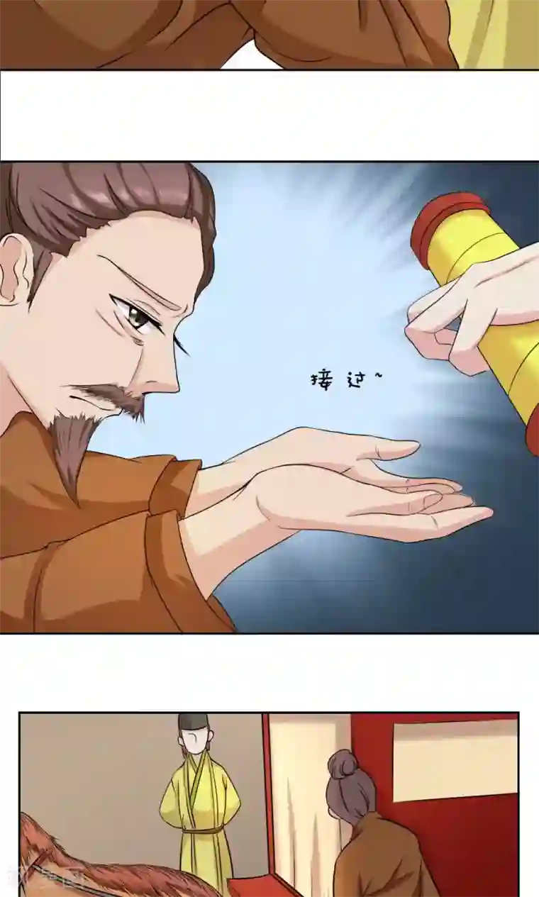 神探状元花第37话