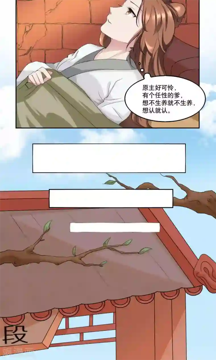 神探状元花第37话