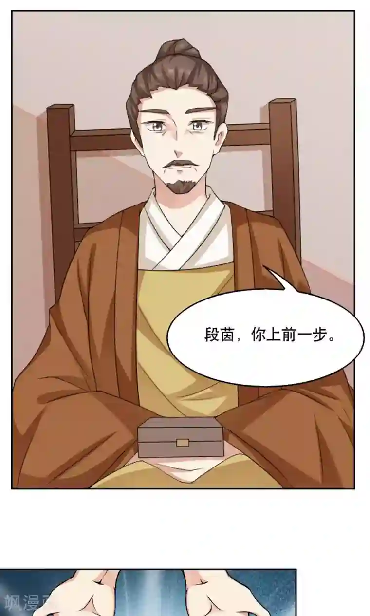 神探状元花第37话