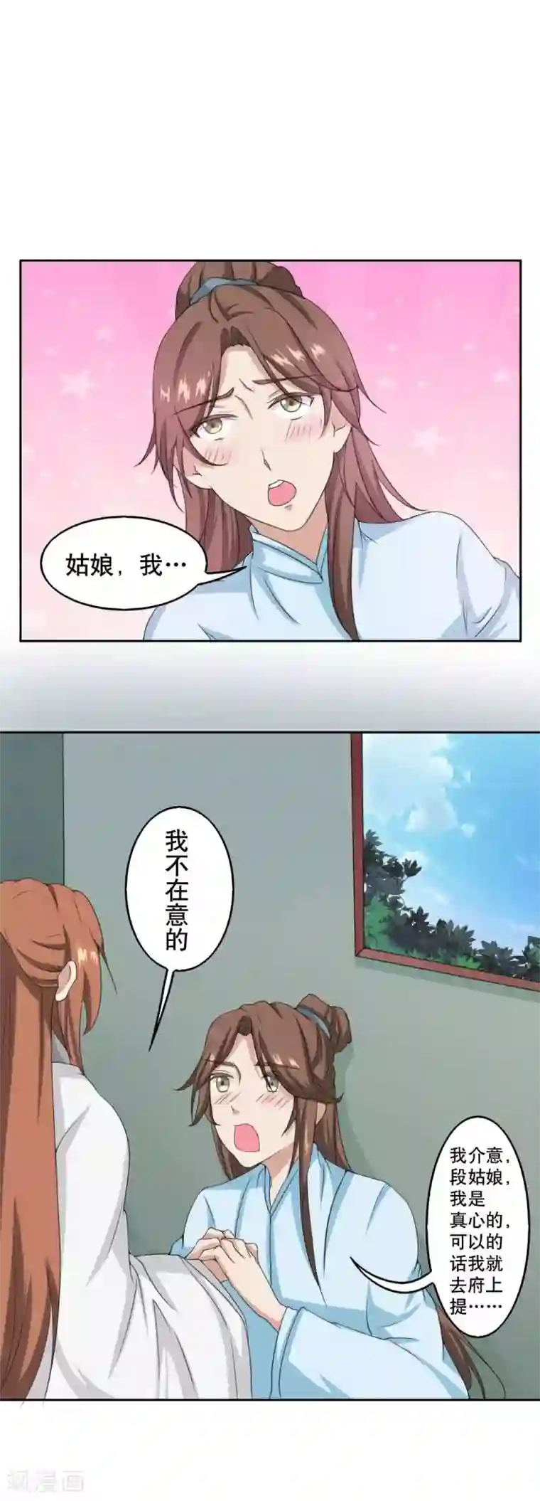 神探状元花第38话