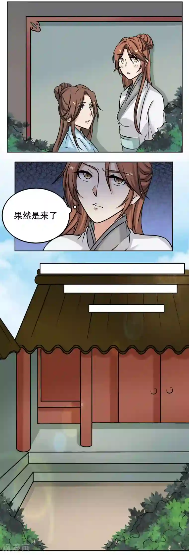 神探状元花第38话