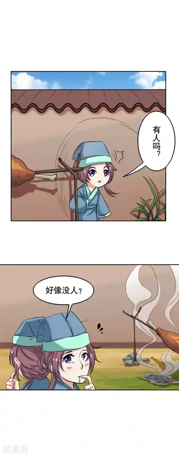 神探状元花第39话