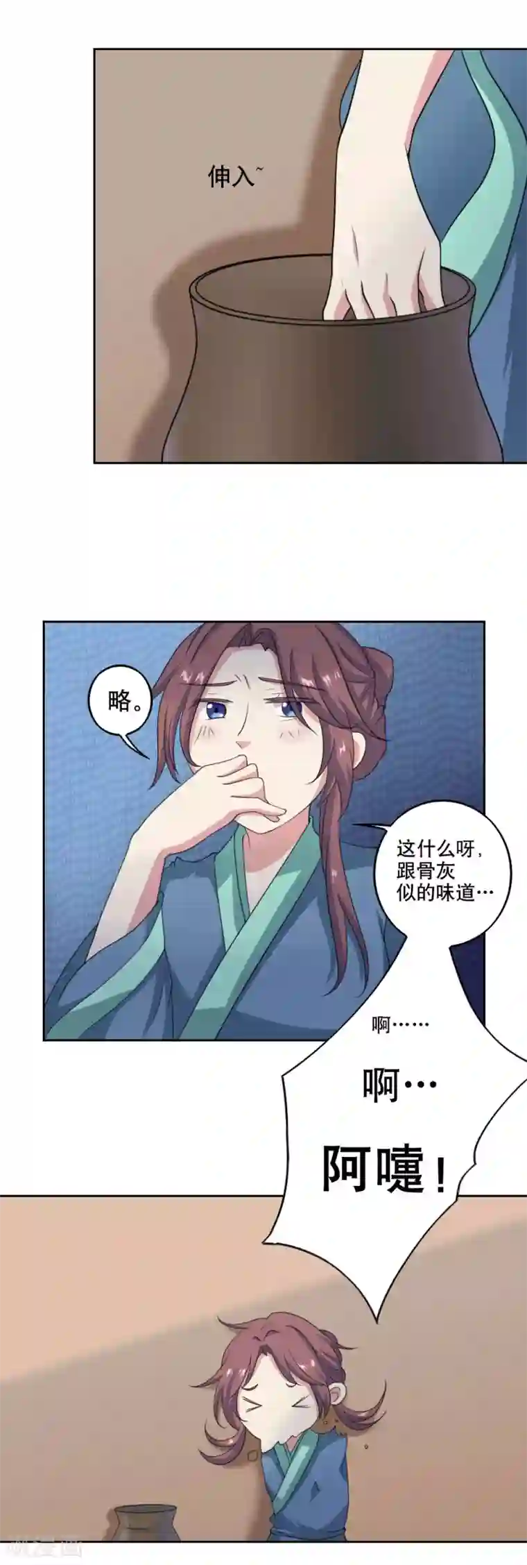 神探状元花第39话