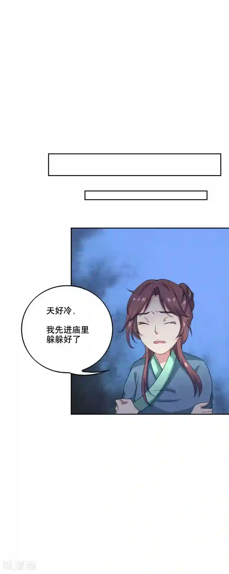 神探状元花第39话