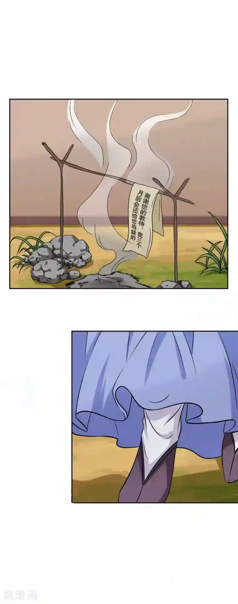 神探状元花第39话