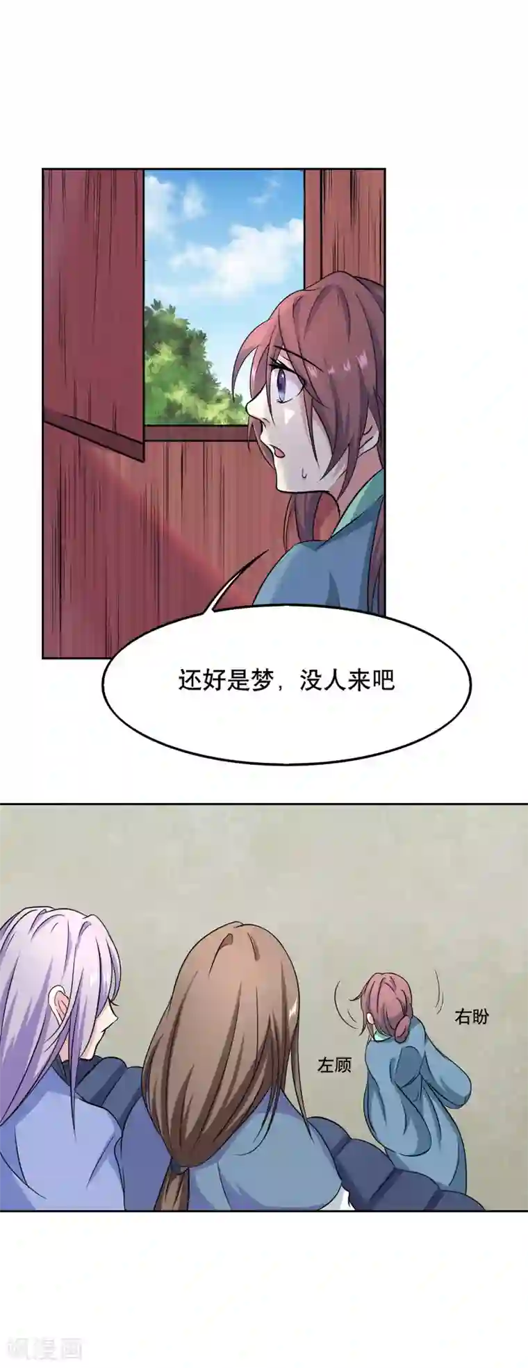 神探状元花第39话