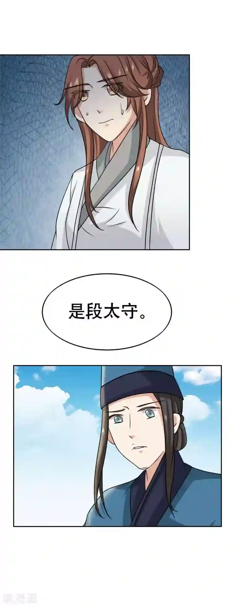 神探状元花第39话