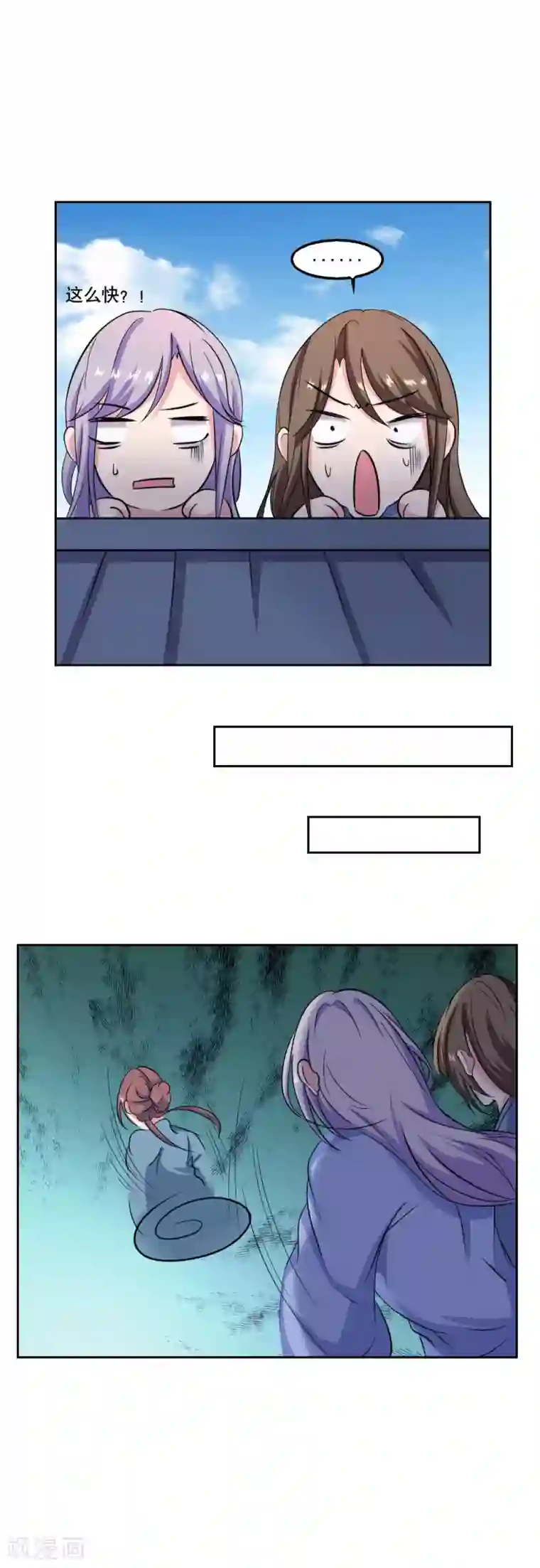 神探状元花第39话