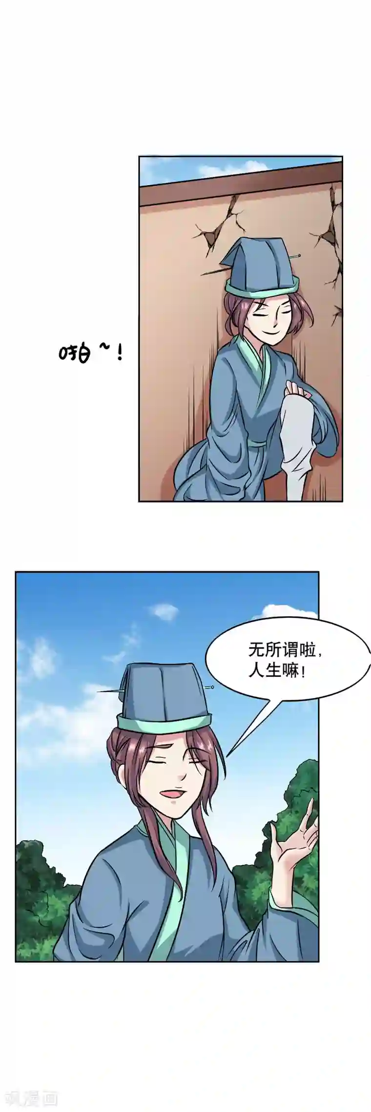 神探状元花第39话