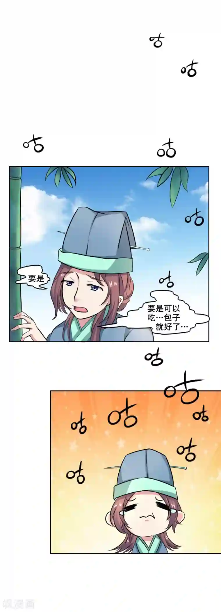 神探状元花第39话
