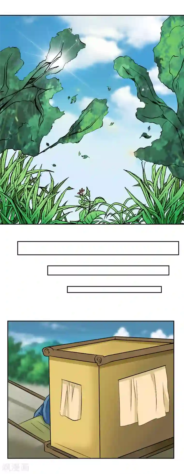 神探状元花第40话