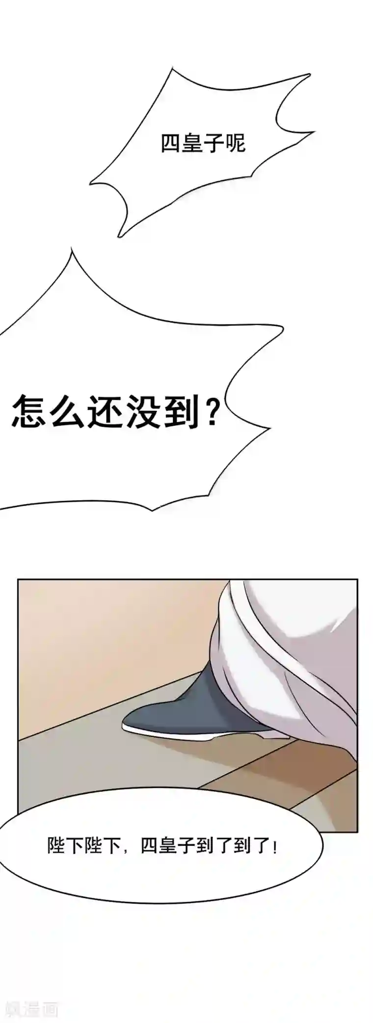 神探状元花第41话