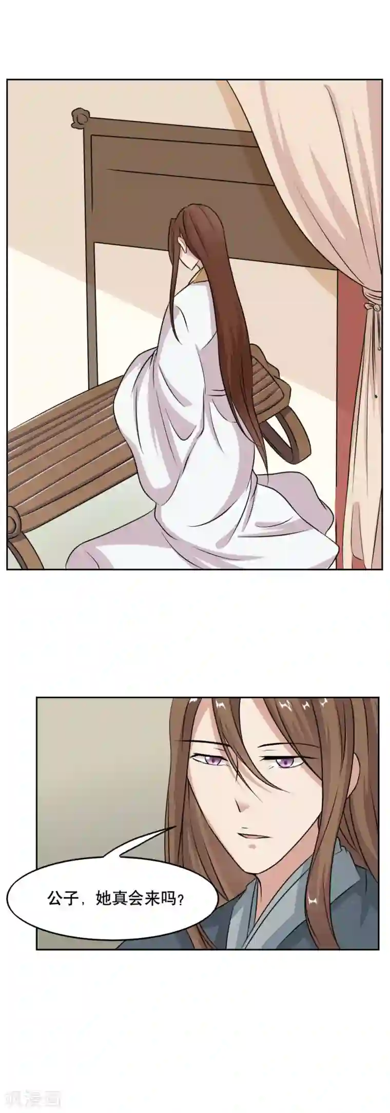 神探状元花第41话