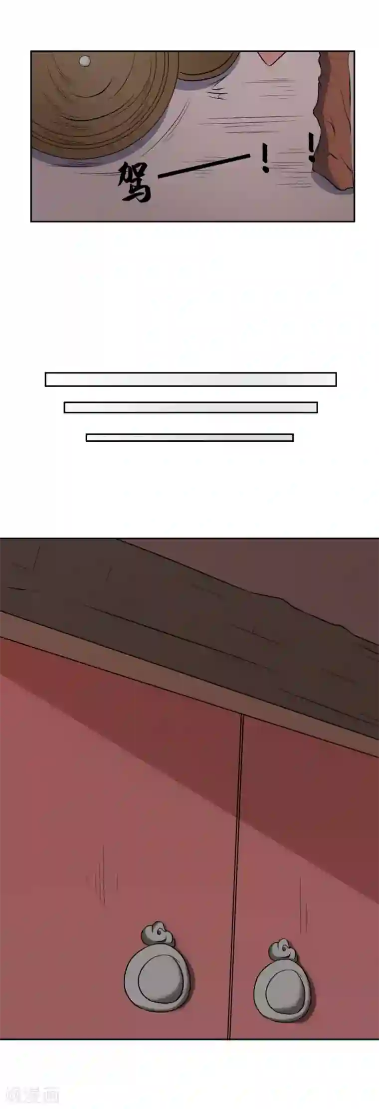 神探状元花第41话