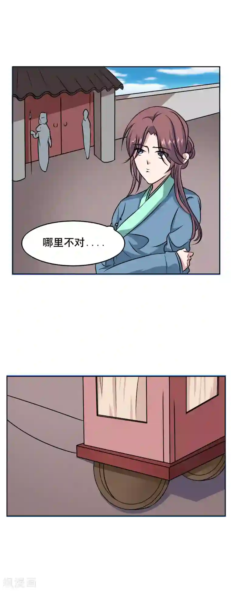 神探状元花第41话