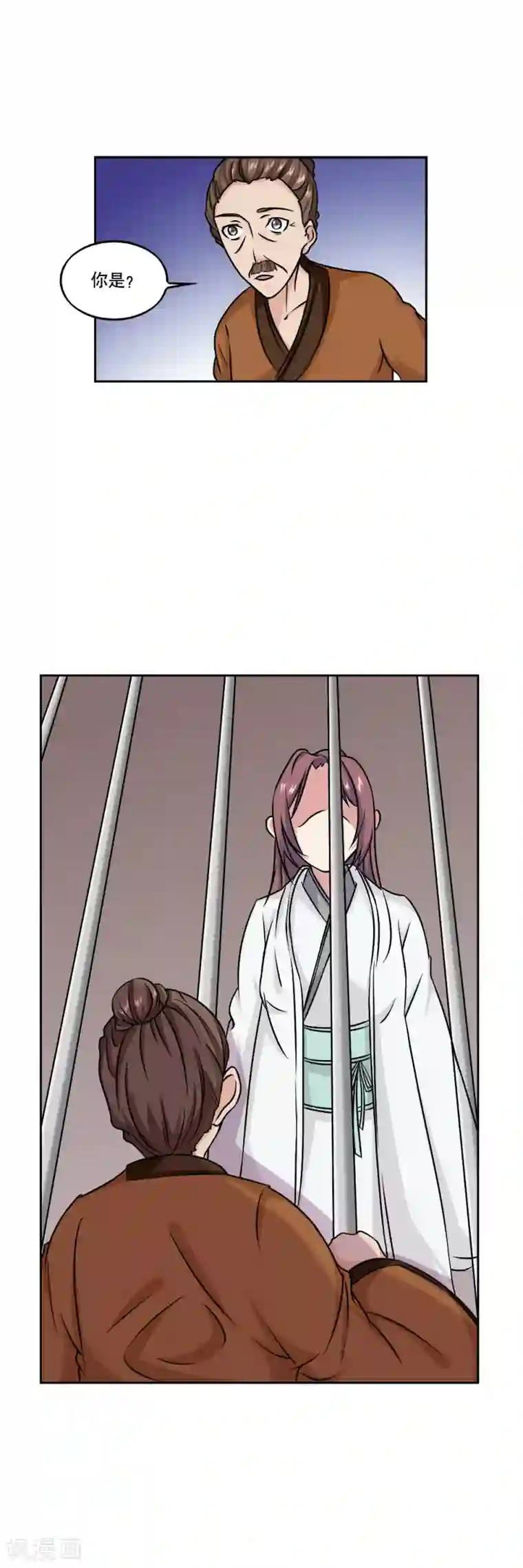 神探状元花第42话