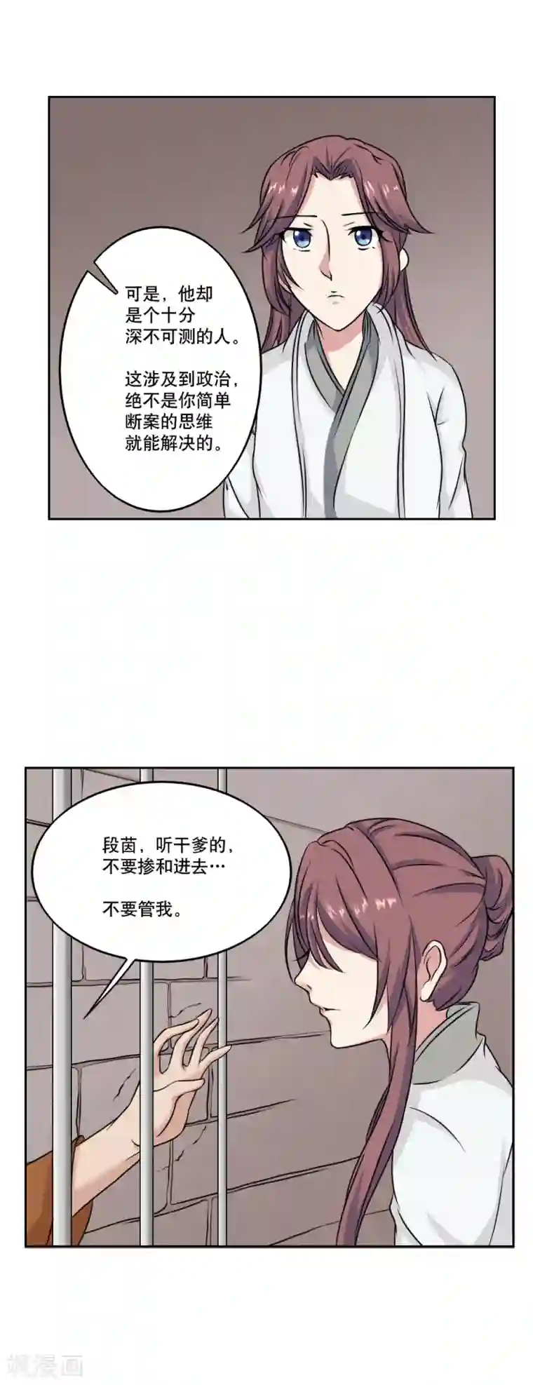 神探状元花第42话