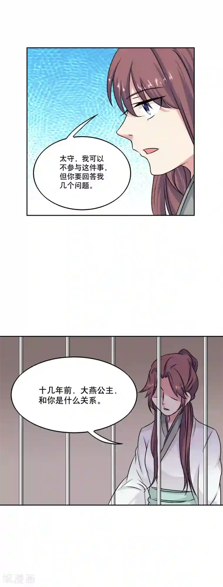 神探状元花第42话