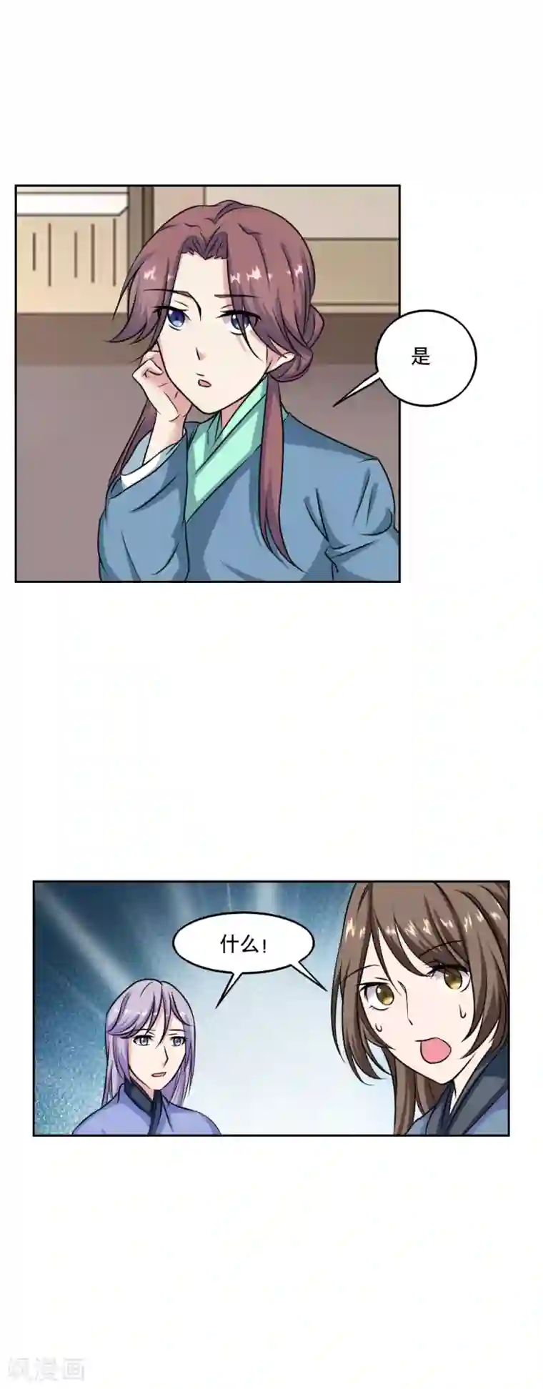 神探状元花第42话