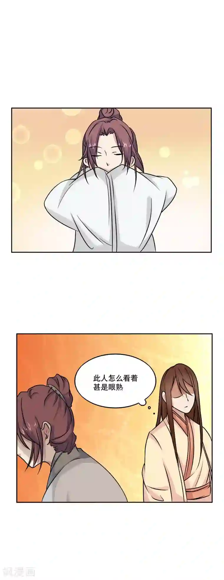 神探状元花第43话