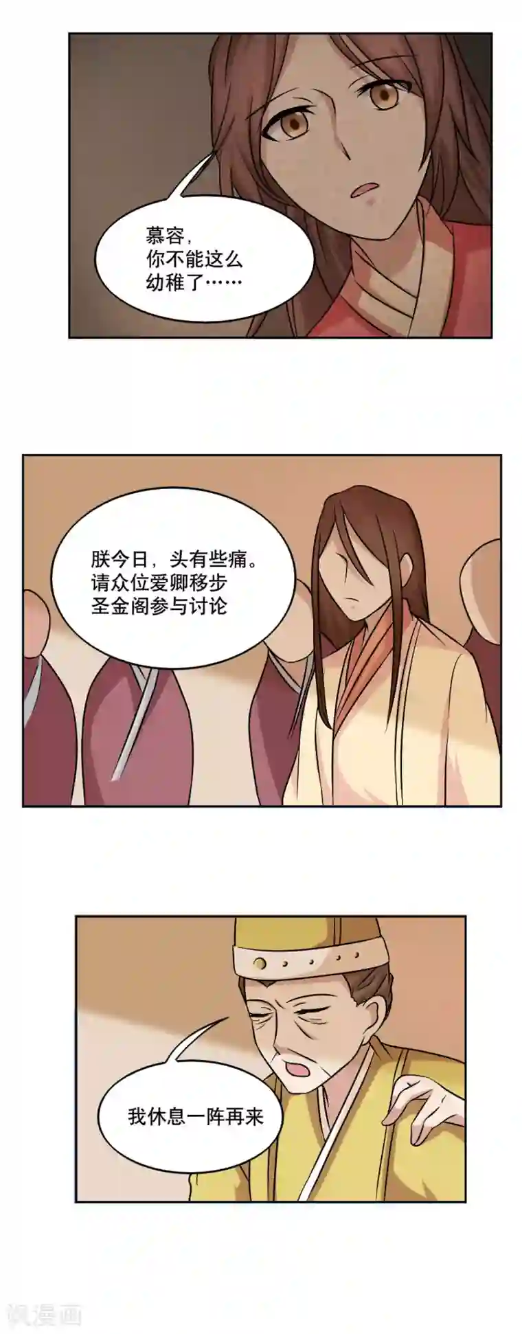 神探状元花第43话