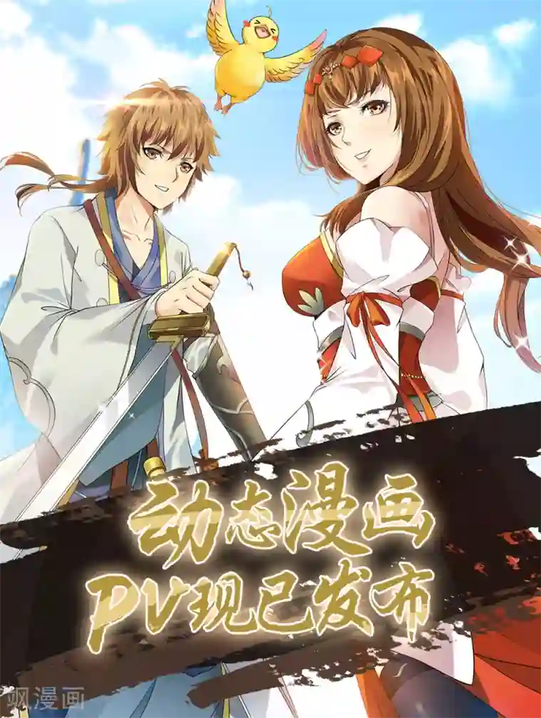 神探状元花第43话