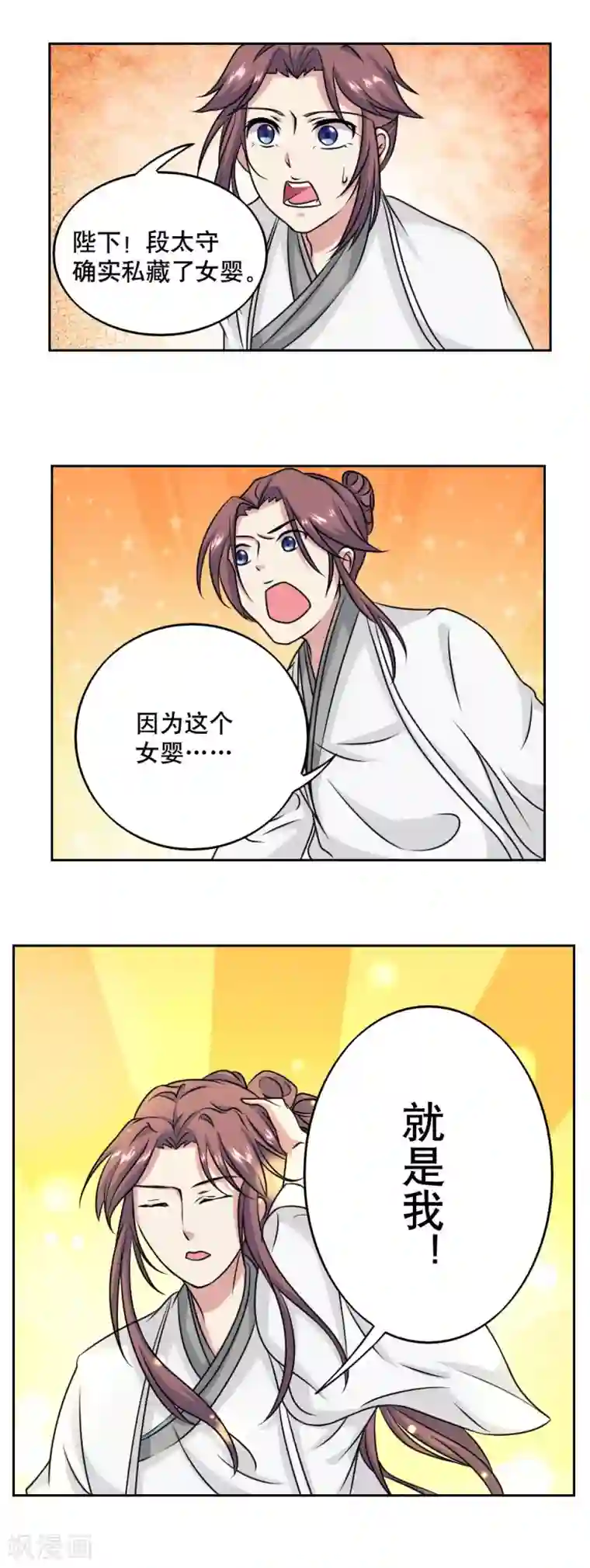 神探状元花第46话