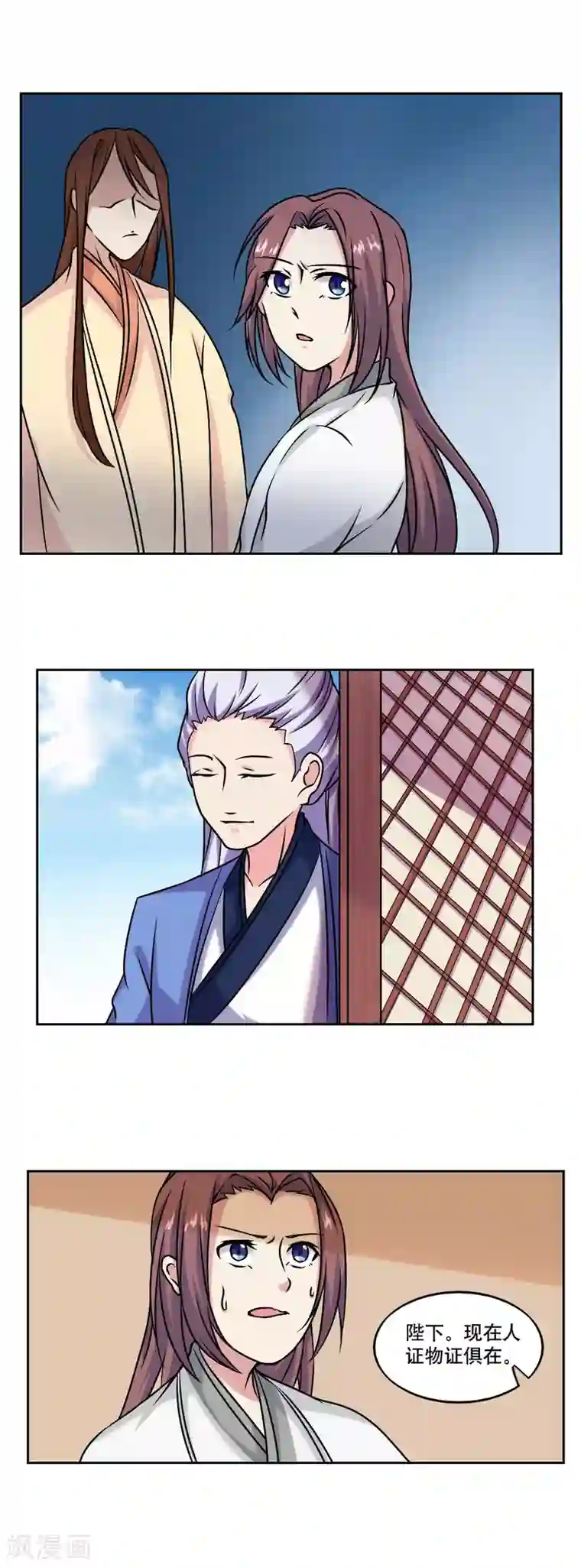 神探状元花第46话