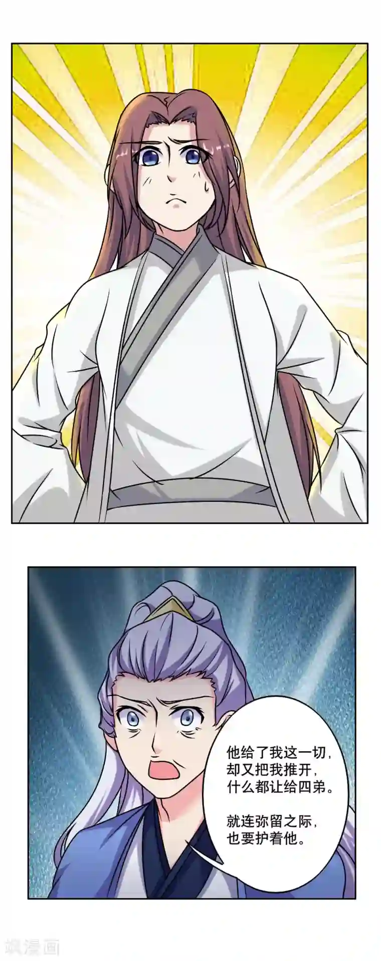 神探状元花第47话