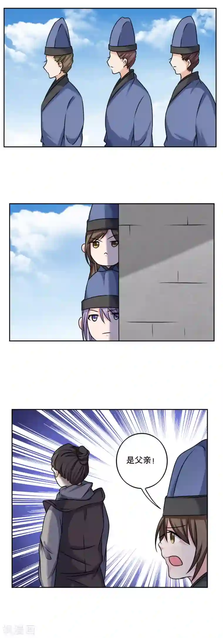 神探状元花第47话