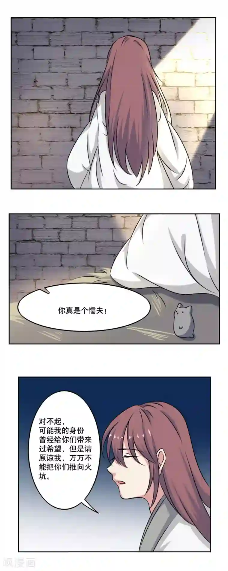 神探状元花最终话