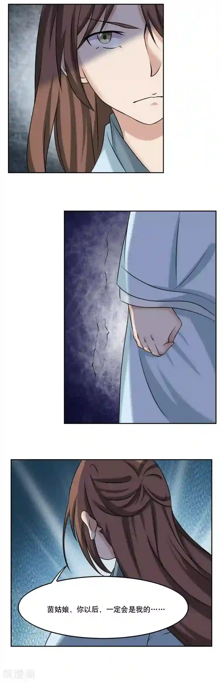 神探状元花最终话