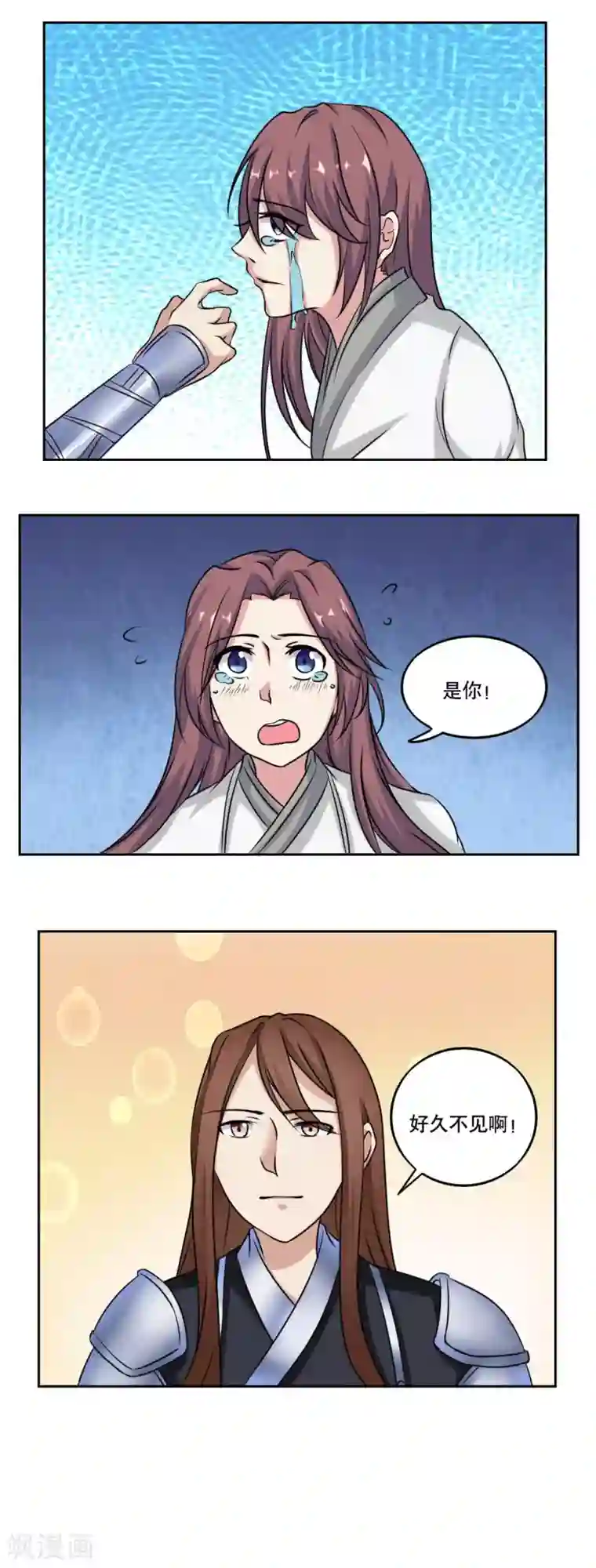 神探状元花最终话