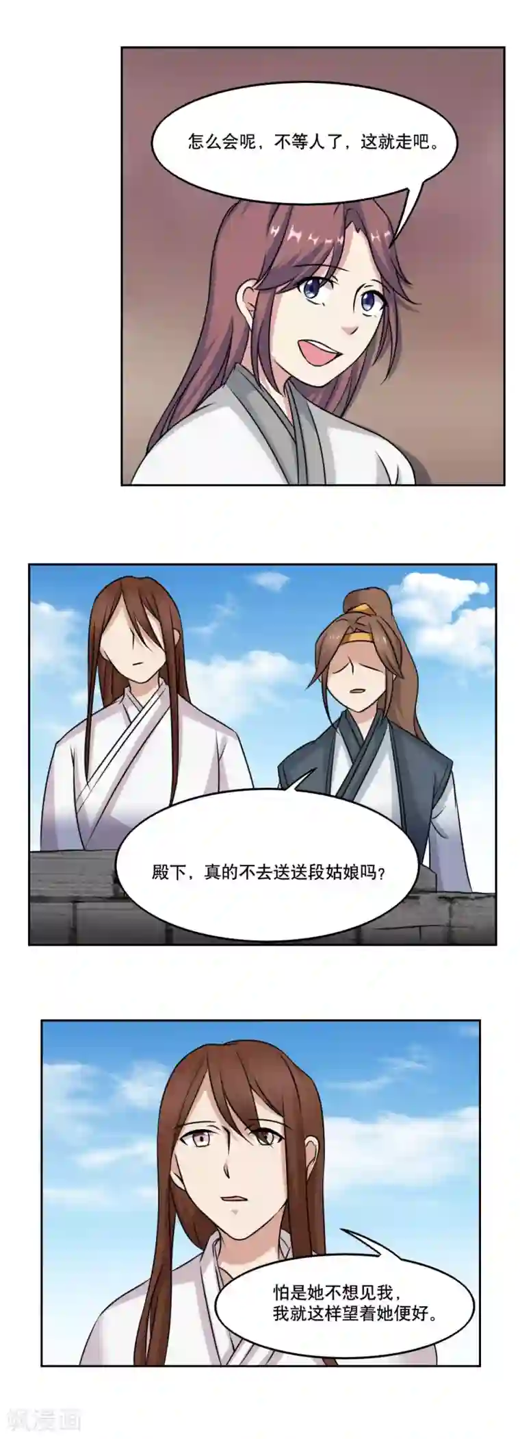 神探状元花最终话